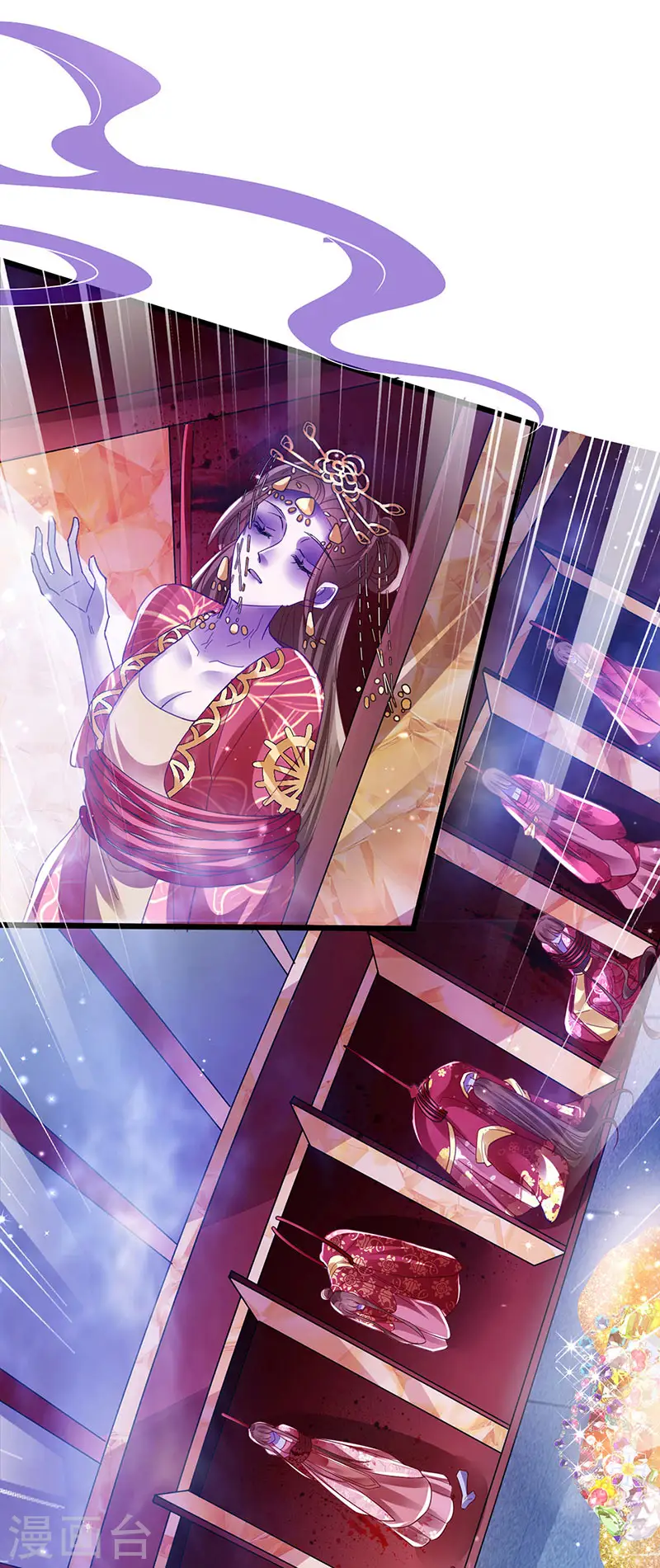 第40话 惊天阴谋！十二女尸 第8页