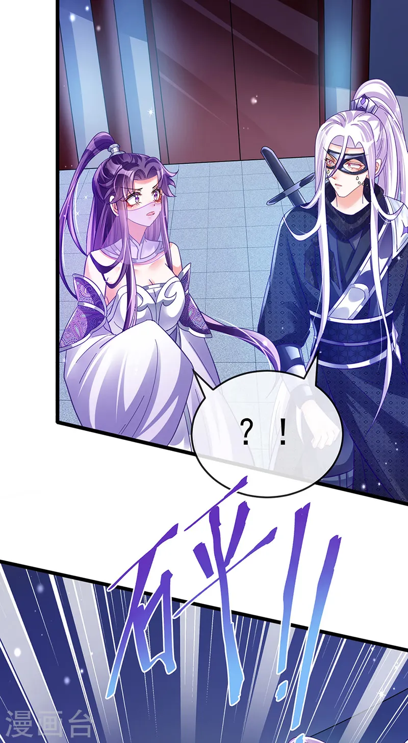 第40话 惊天阴谋！十二女尸 第14页