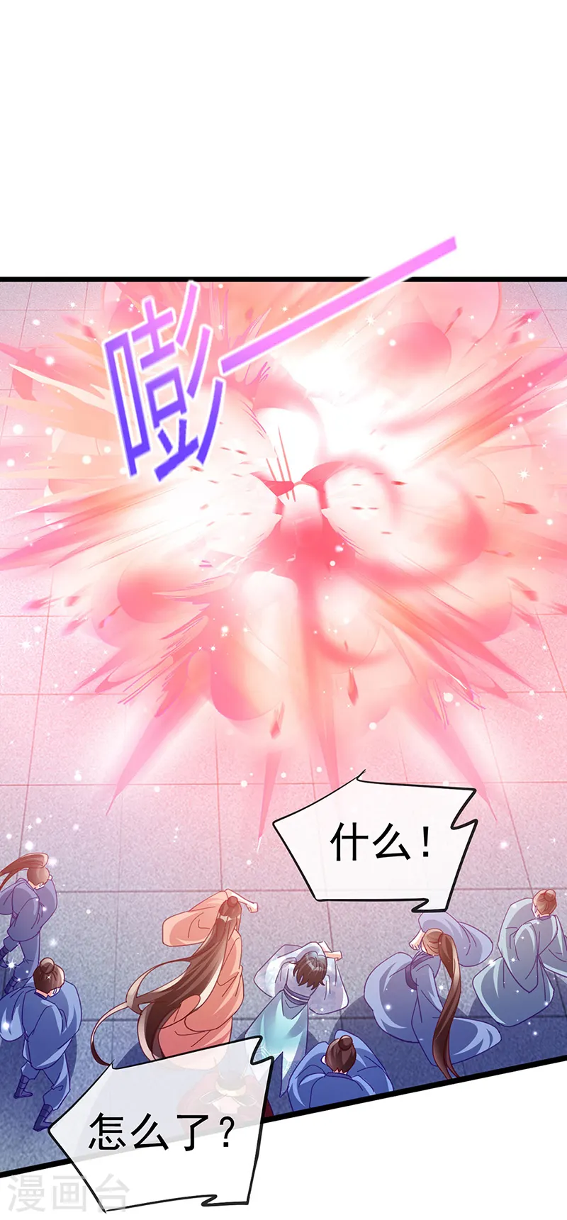 第40话 惊天阴谋！十二女尸 第21页