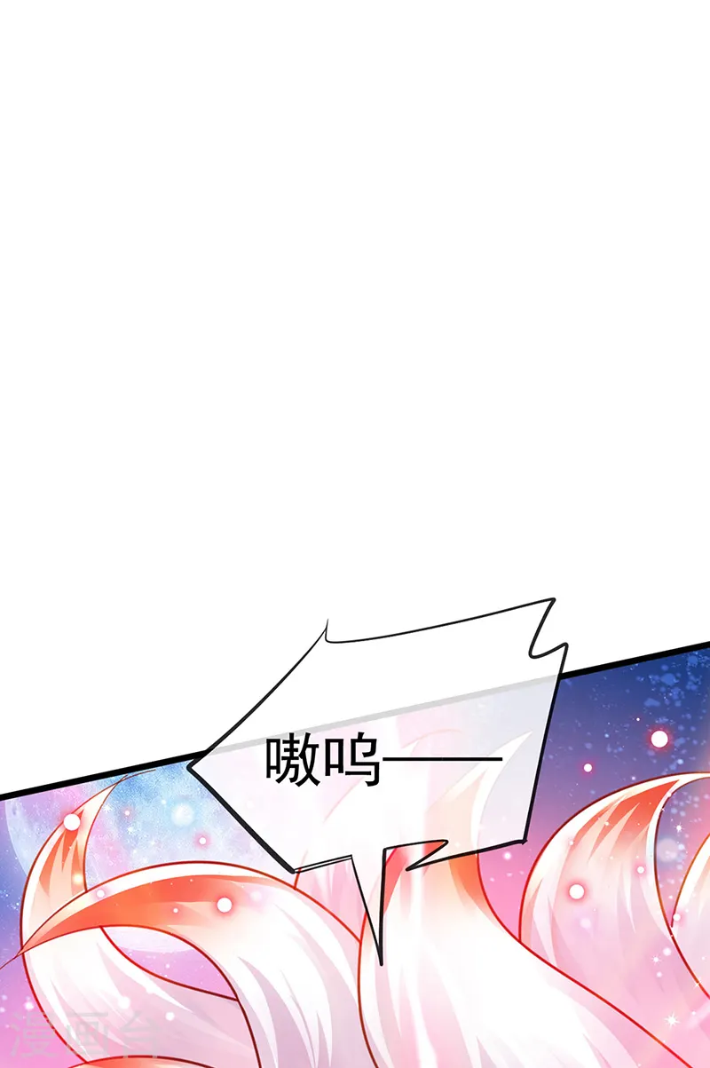 第40话 惊天阴谋！十二女尸 第22页