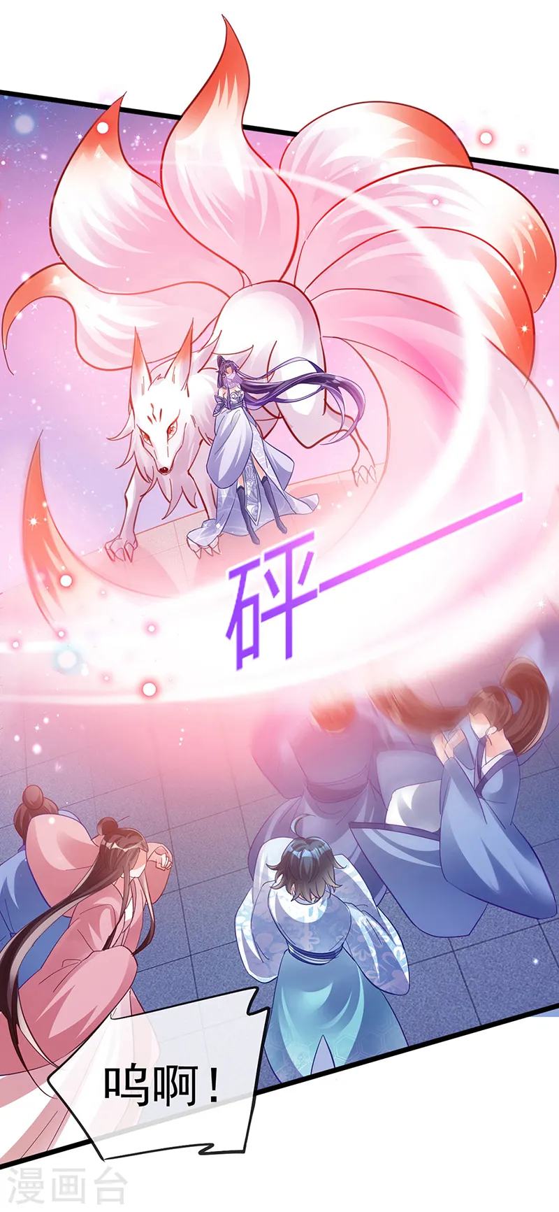 第40话 惊天阴谋！十二女尸 第24页
