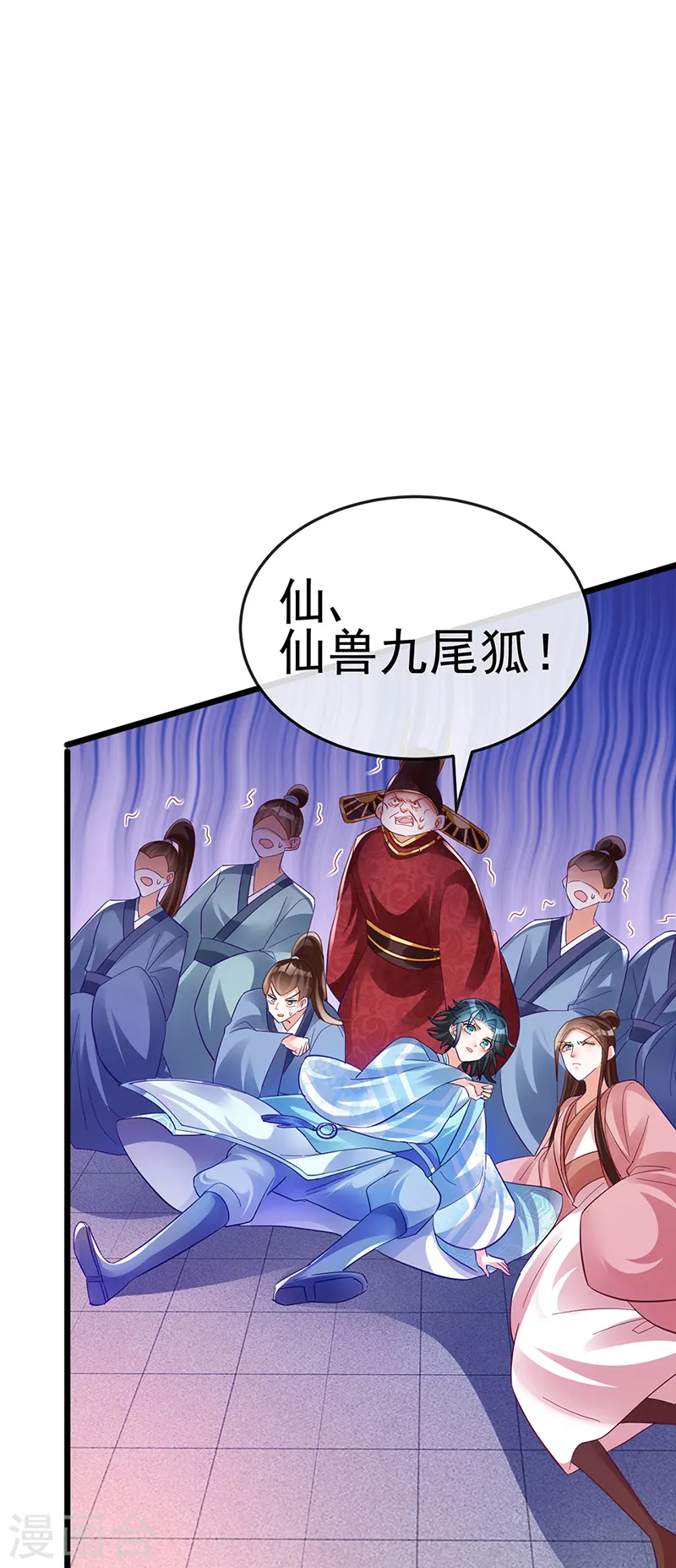 第40话 惊天阴谋！十二女尸 第25页