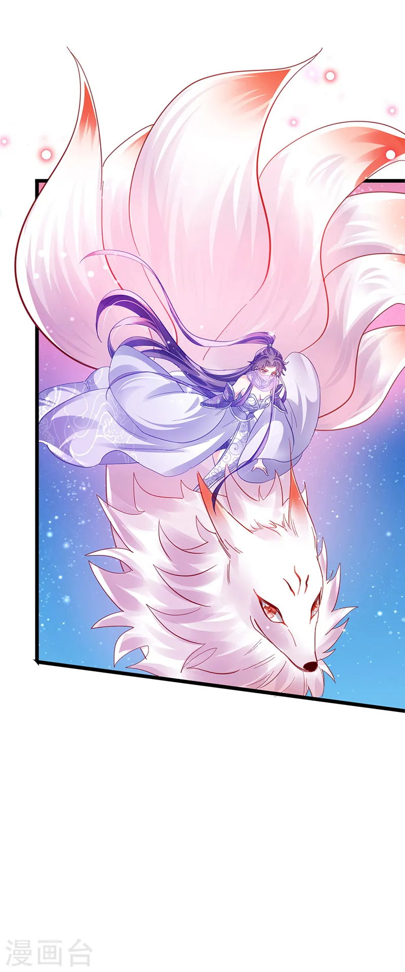 第40话 惊天阴谋！十二女尸 第28页