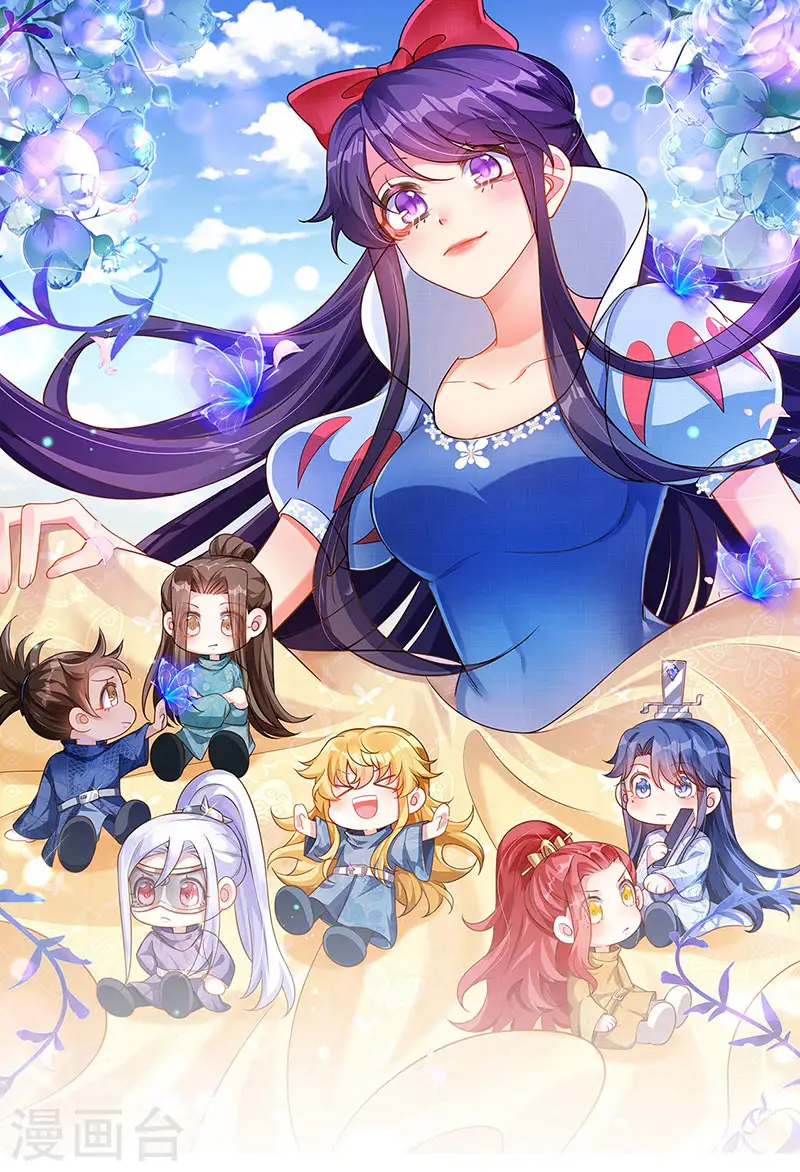 第39话 诡秘财宝库 第1页