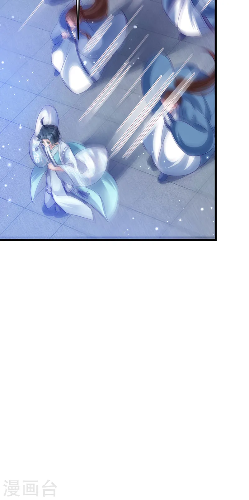 第39话 诡秘财宝库 第13页