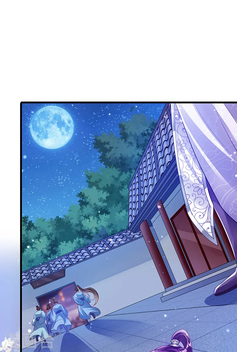 第39话 诡秘财宝库 第14页