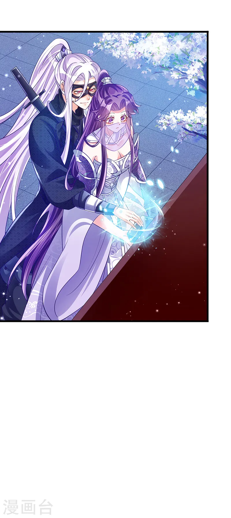 第39话 诡秘财宝库 第22页