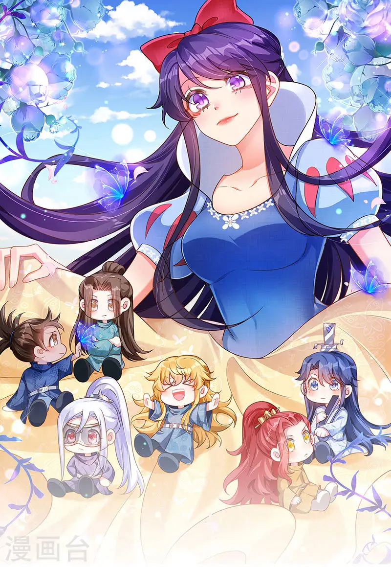 第38话 少年玩火么 第1页