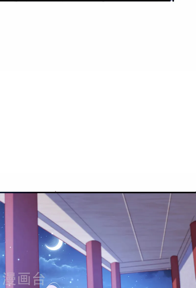 第38话 少年玩火么 第12页