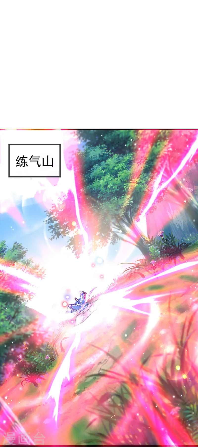 第37话 抢劫！银月的告白 第3页