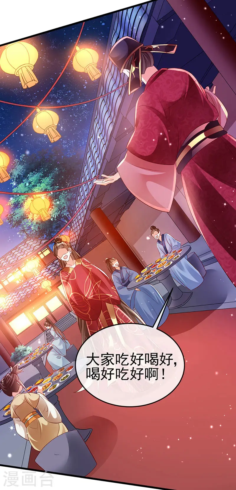 第37话 抢劫！银月的告白 第18页