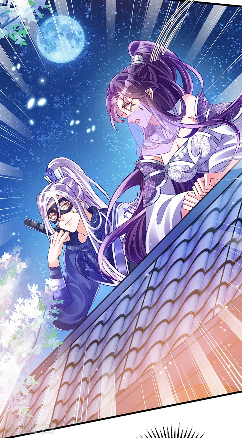 第37话 抢劫！银月的告白 第24页