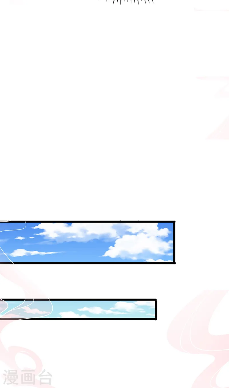 第36话 目标十阶天灵尊 第28页