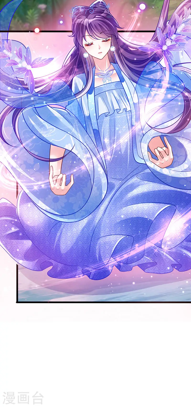 第36话 目标十阶天灵尊 第30页