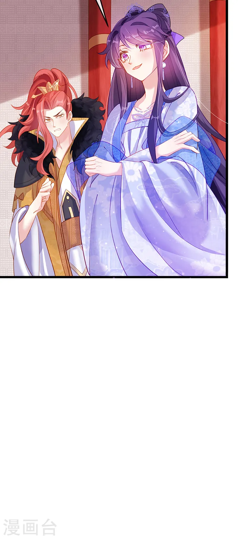 第35话 渣男沦为笑柄 第8页