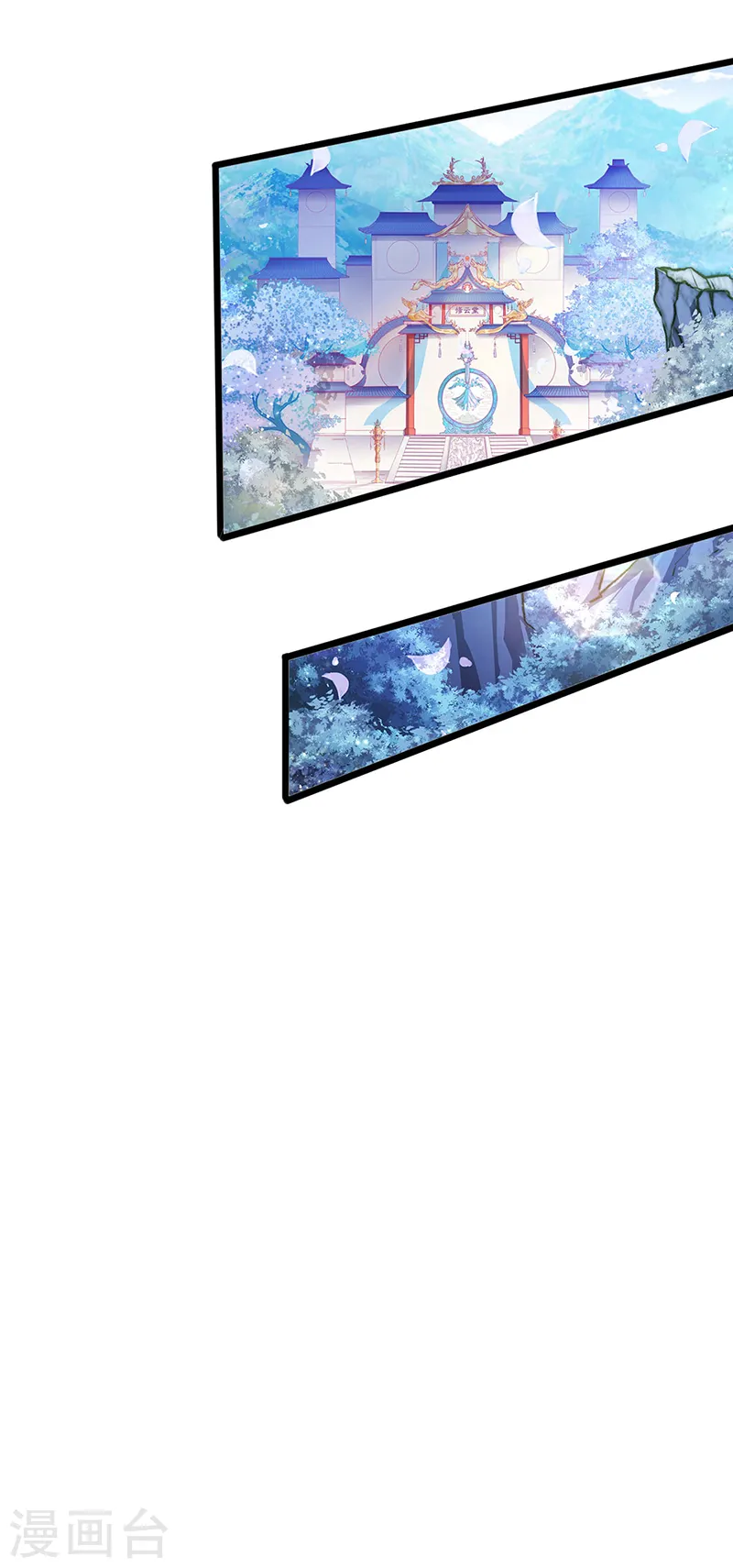 第34话 抽打绿茶！硫酸虐茶 第12页