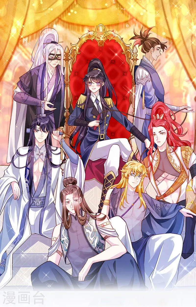 第31话 斗灵场的偶遇？！ 第1页