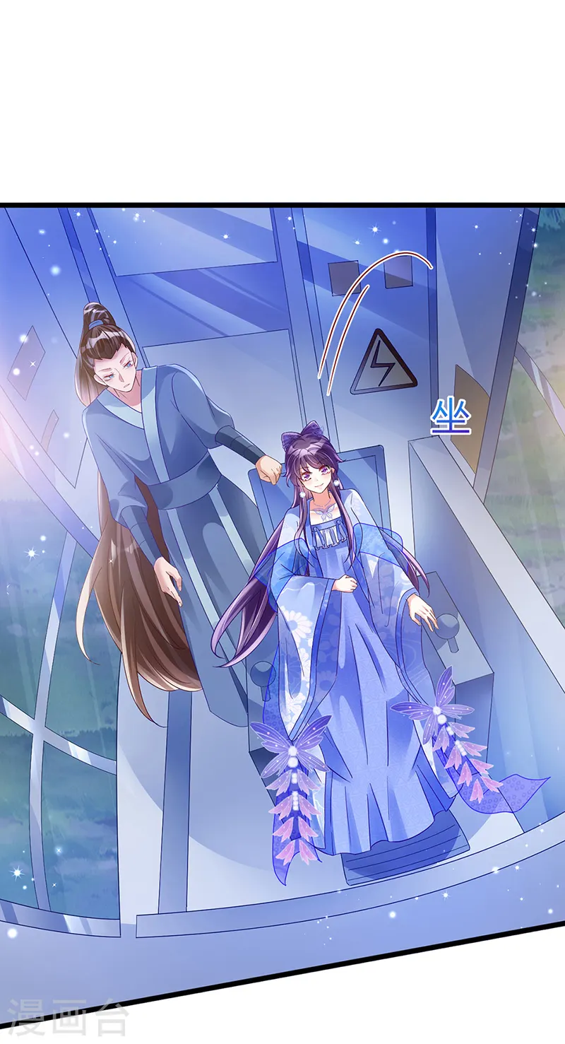 第31话 斗灵场的偶遇？！ 第3页