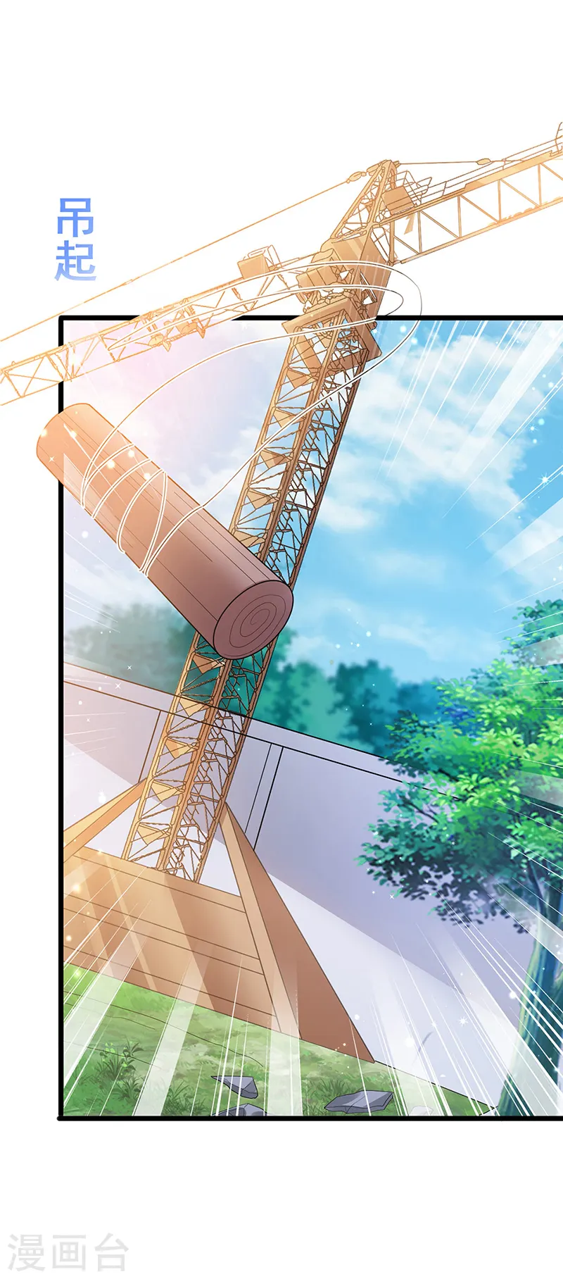 第31话 斗灵场的偶遇？！ 第5页