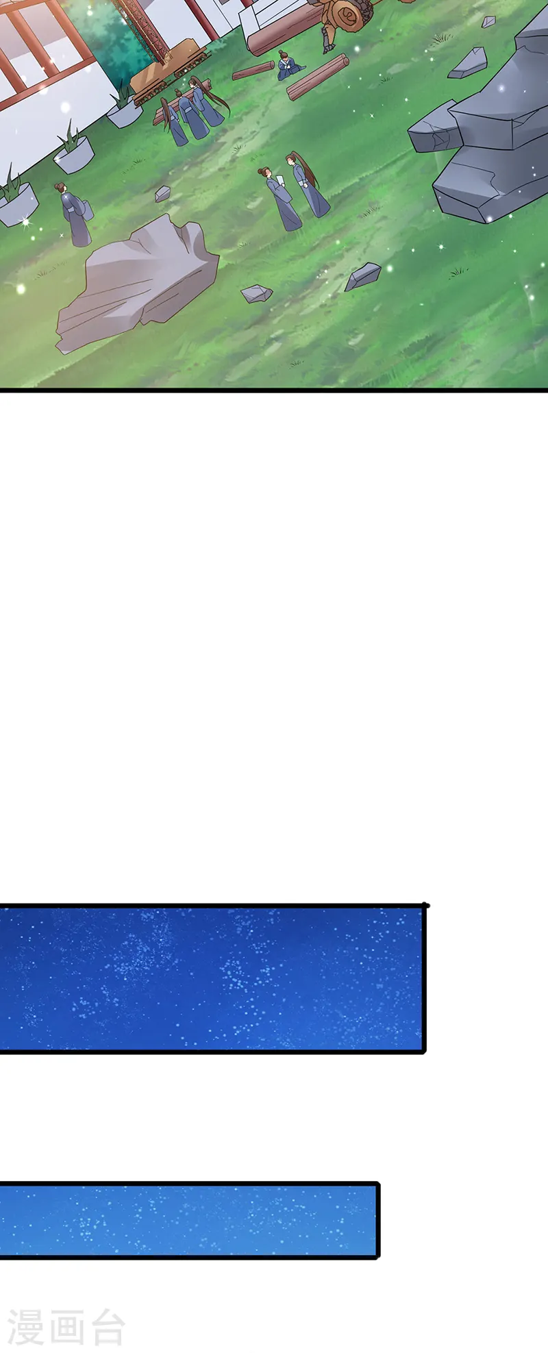 第31话 斗灵场的偶遇？！ 第10页