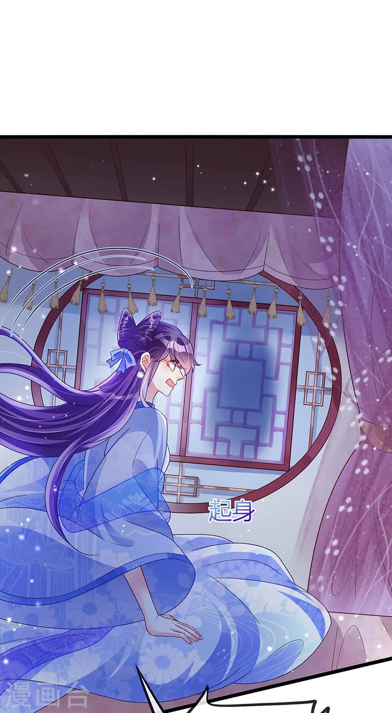 第31话 斗灵场的偶遇？！ 第13页