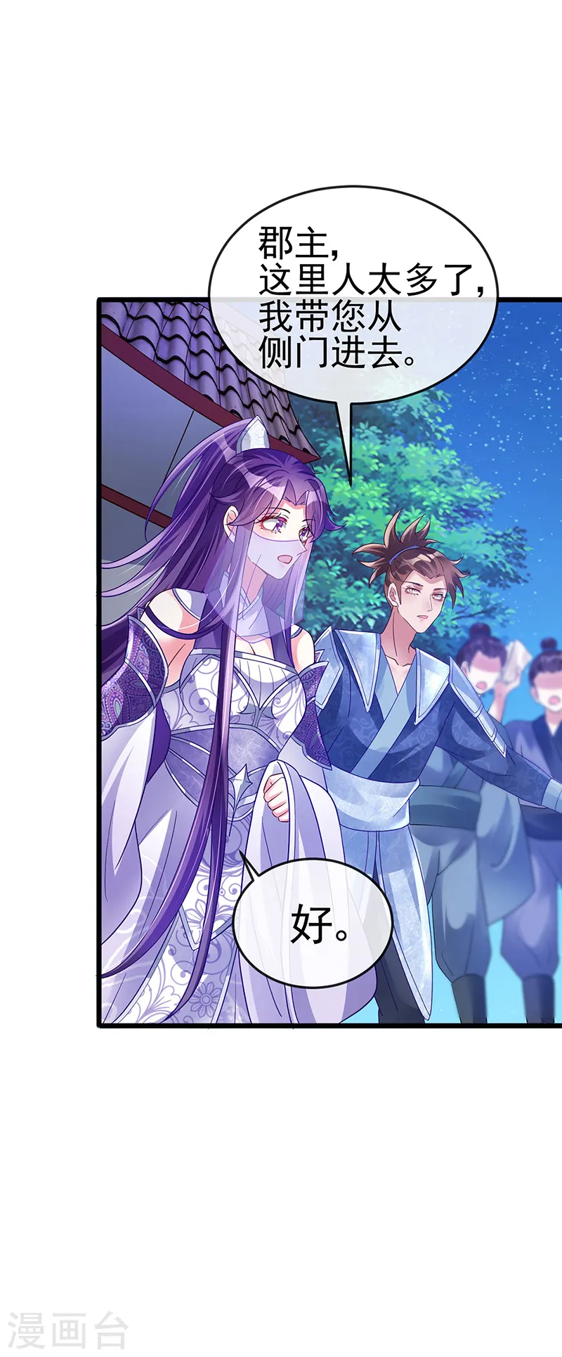 第31话 斗灵场的偶遇？！ 第28页