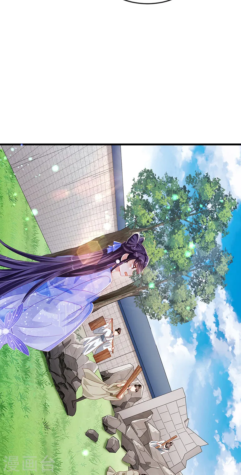 第30话 黑科技！电锯惊魂 第10页