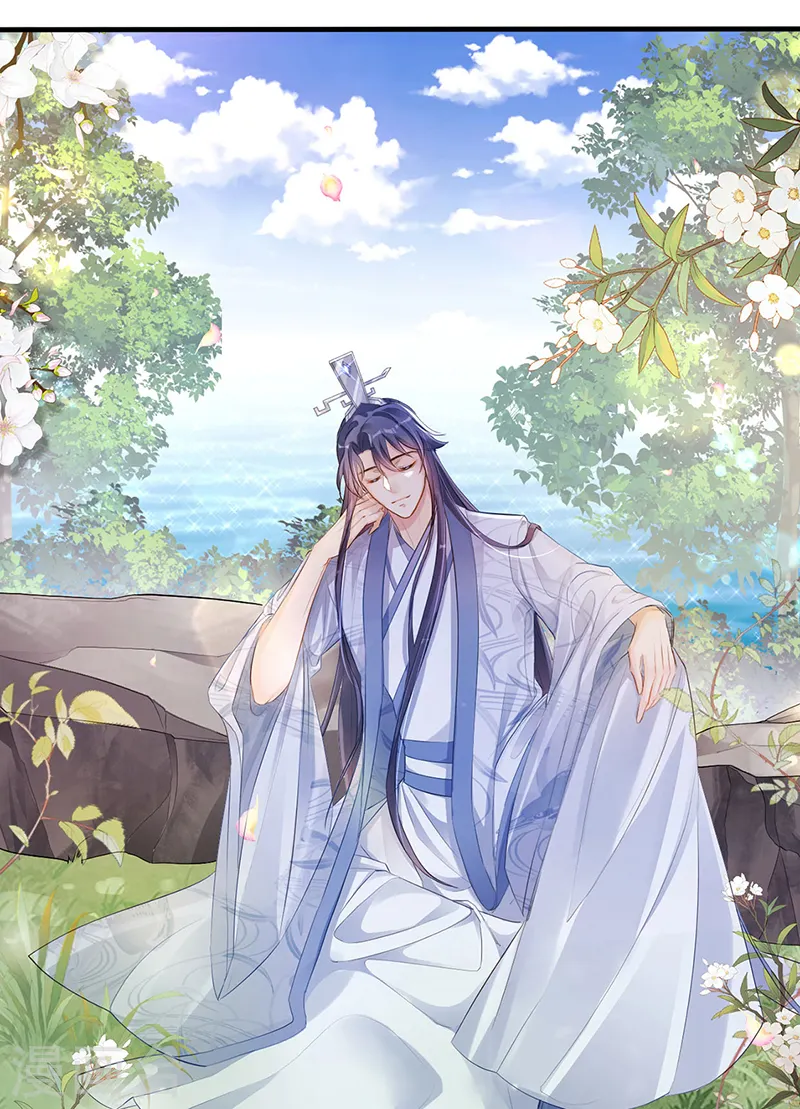 第19话 翻云覆雨？吸食灵力！ 第8页