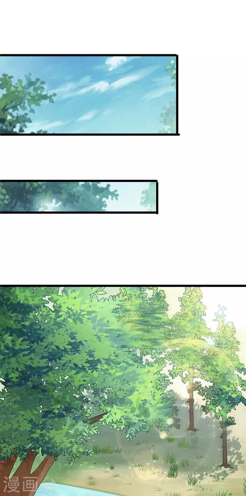 第18话 糟糕！灵力透支 第21页