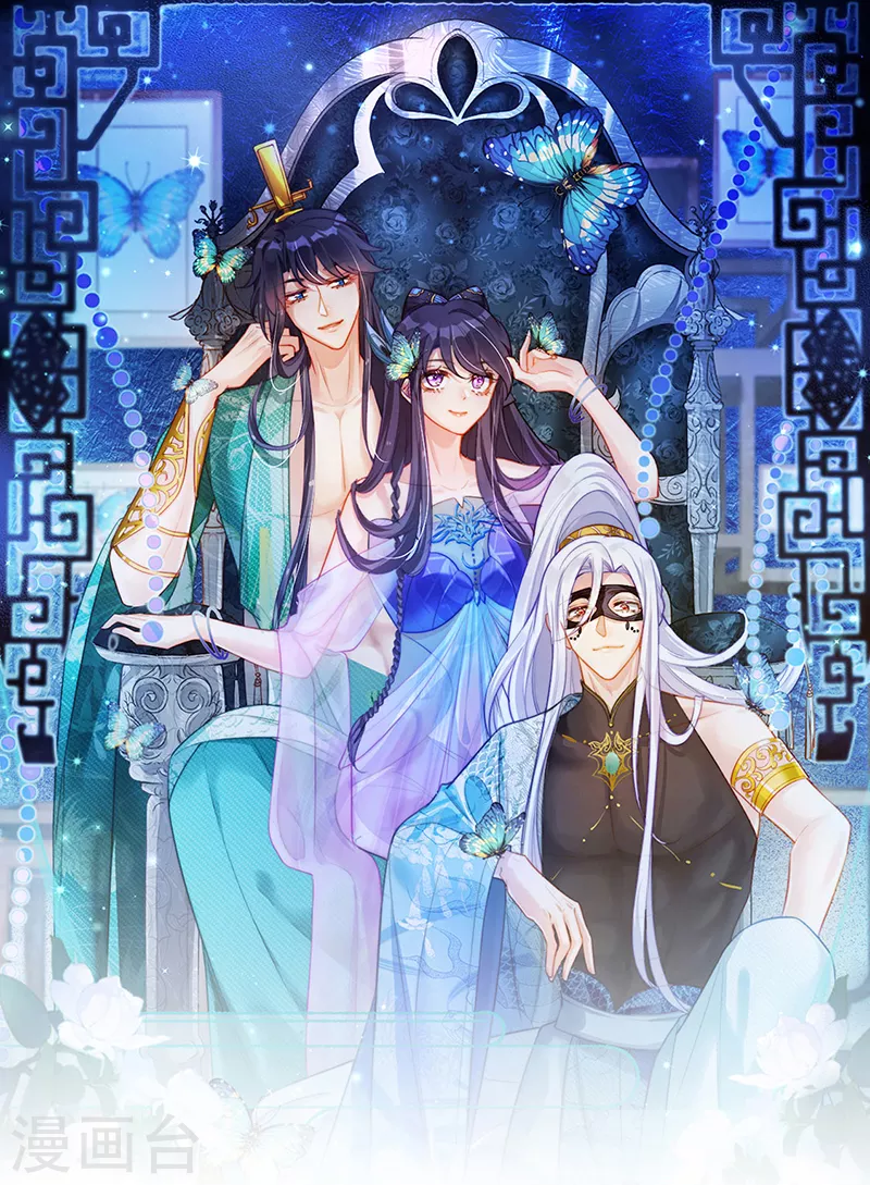 第17话 给我磕头！认输！ 第1页