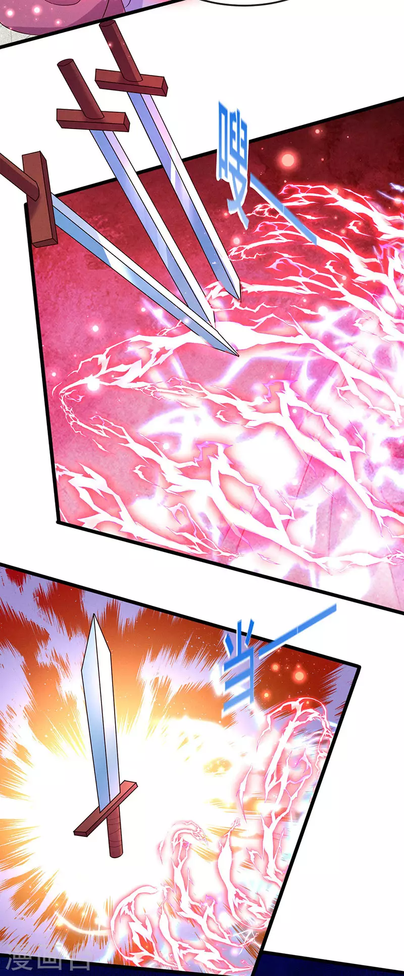 第17话 给我磕头！认输！ 第25页