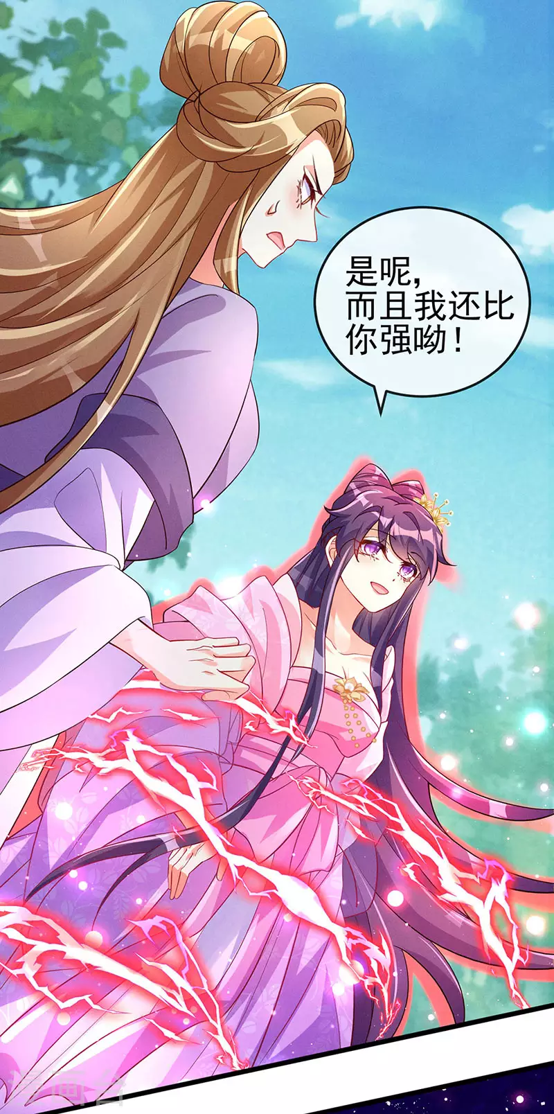 第17话 给我磕头！认输！ 第28页