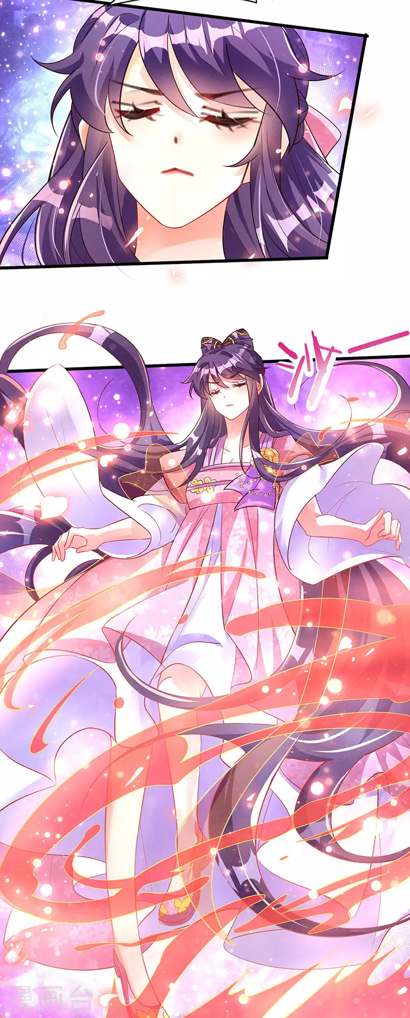 第14话 觉醒至纯红色灵力 第6页