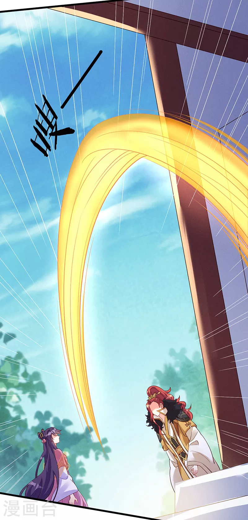 第14话 觉醒至纯红色灵力 第8页