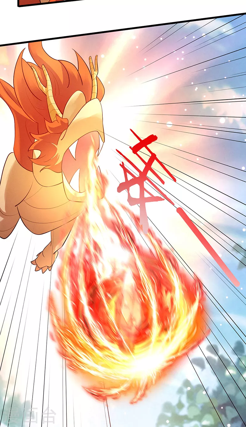 第14话 觉醒至纯红色灵力 第15页