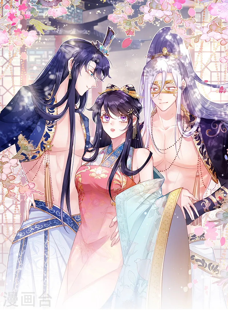 第9话 老娘宰的就是你！ 第1页