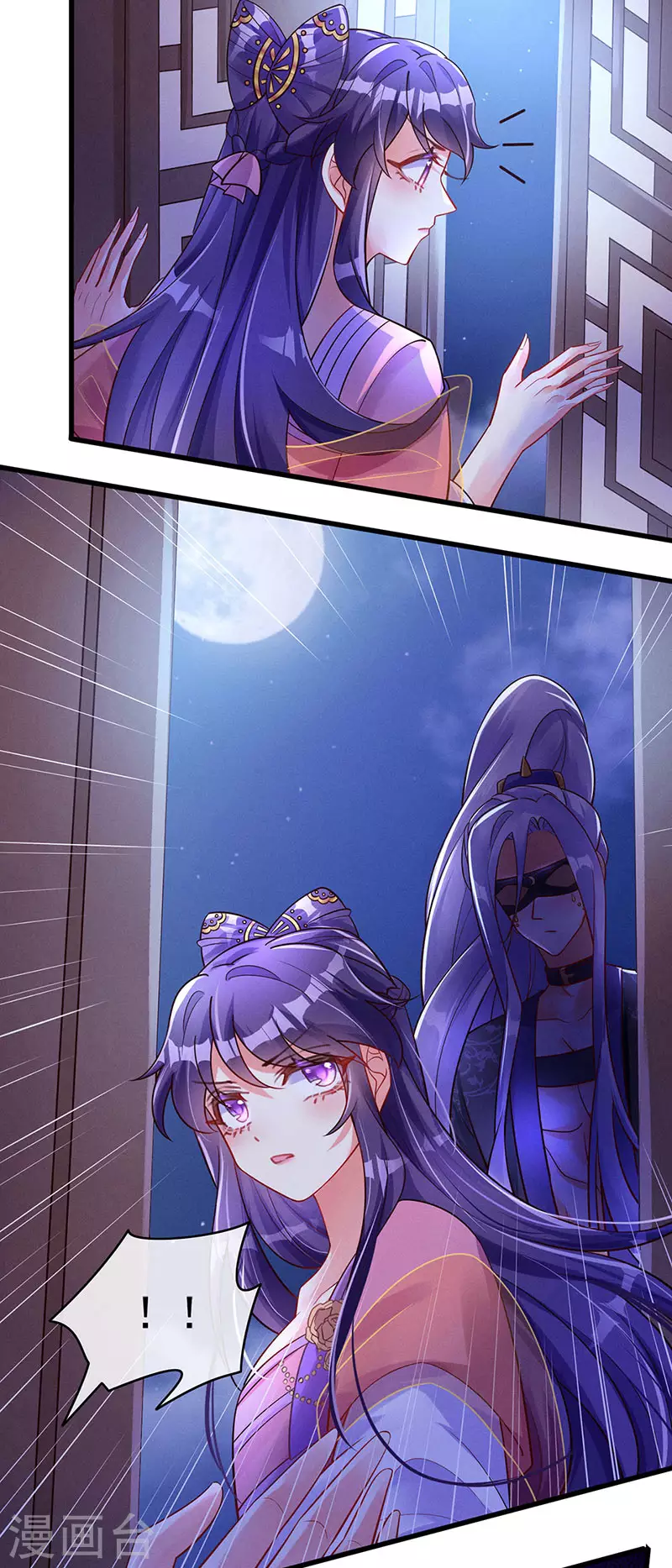 第9话 老娘宰的就是你！ 第23页