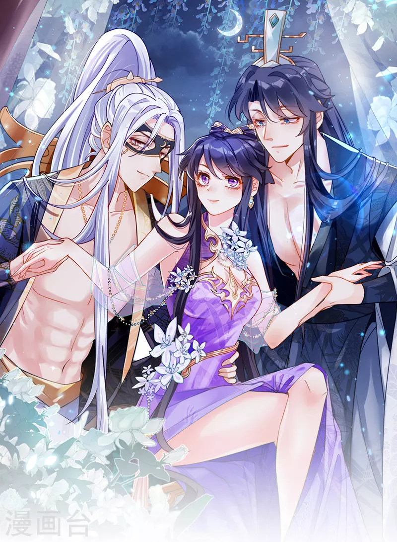 第5话 系统管理员登场 第1页