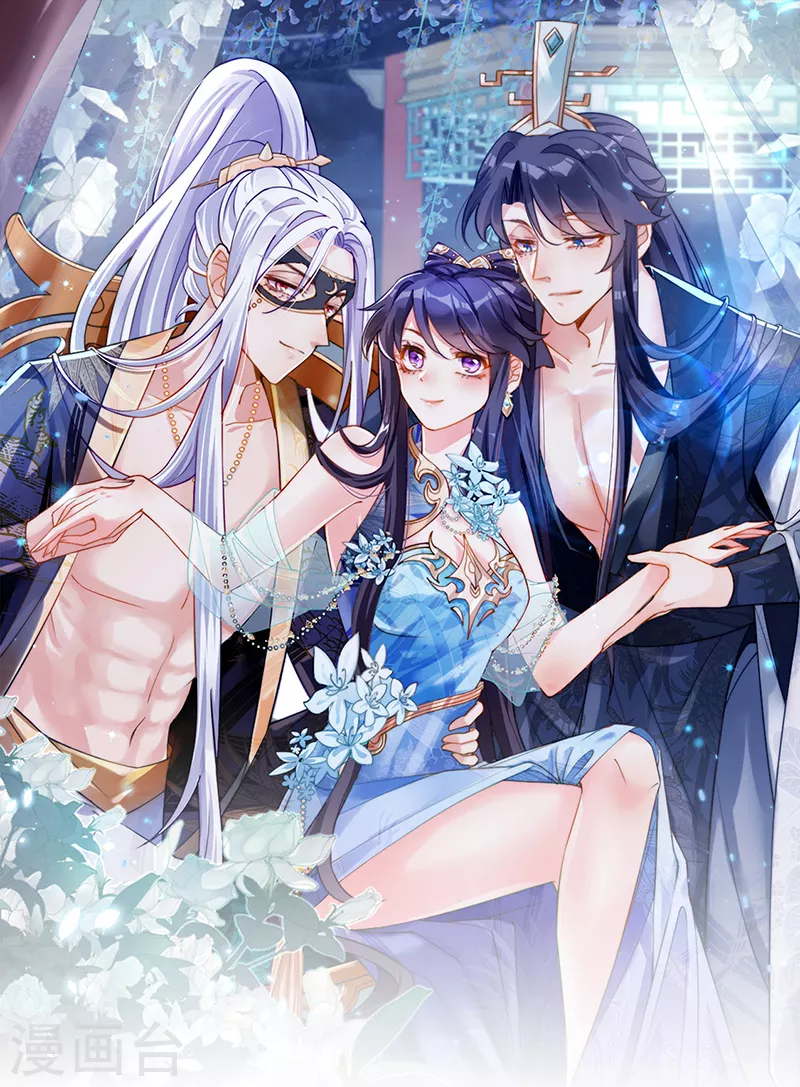 第3话 心跳的好快 第1页