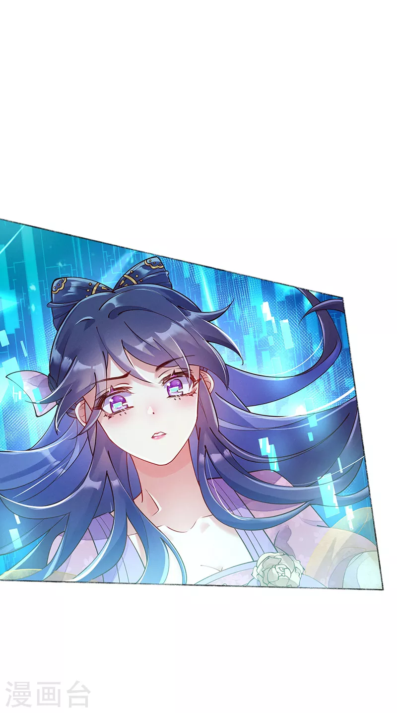 第1话 堂堂军长，落地成盒 第22页
