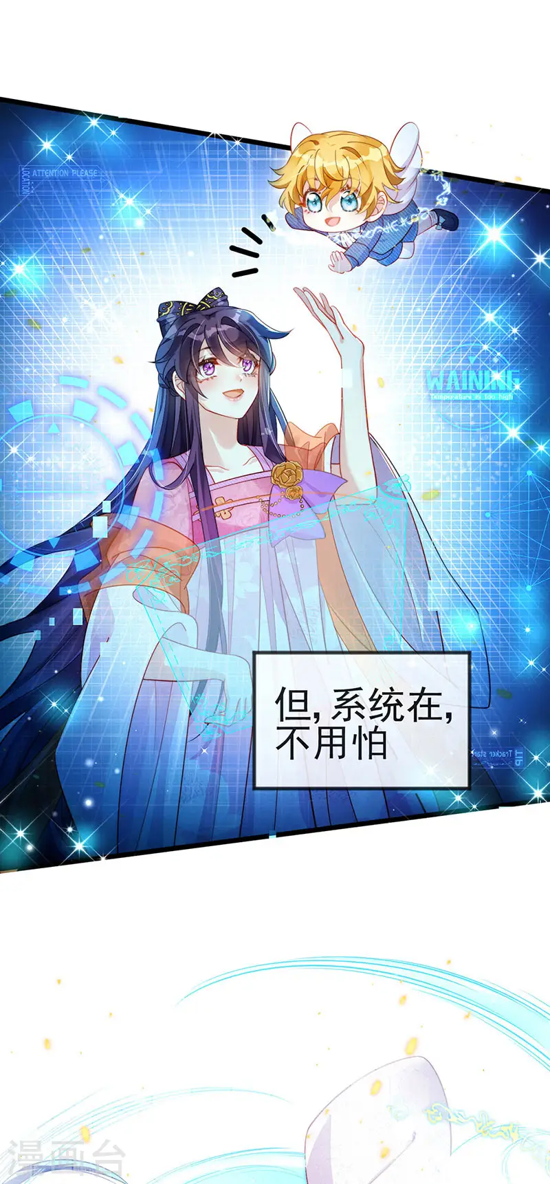 预告 第7页