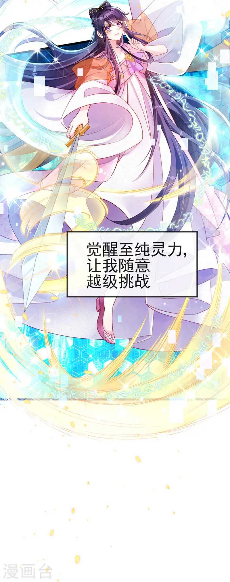 预告 第8页