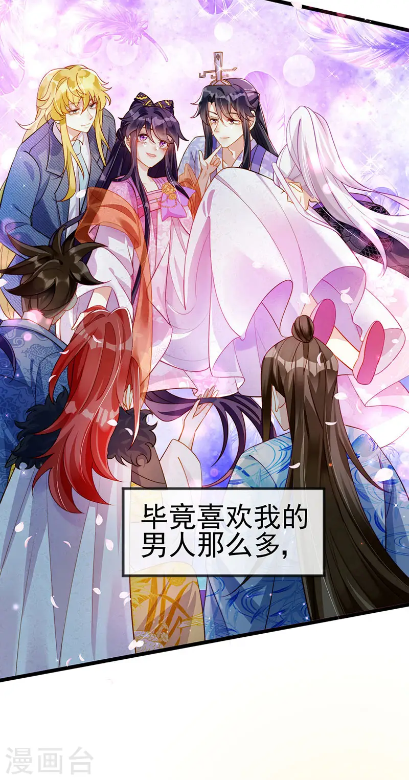 预告 第13页