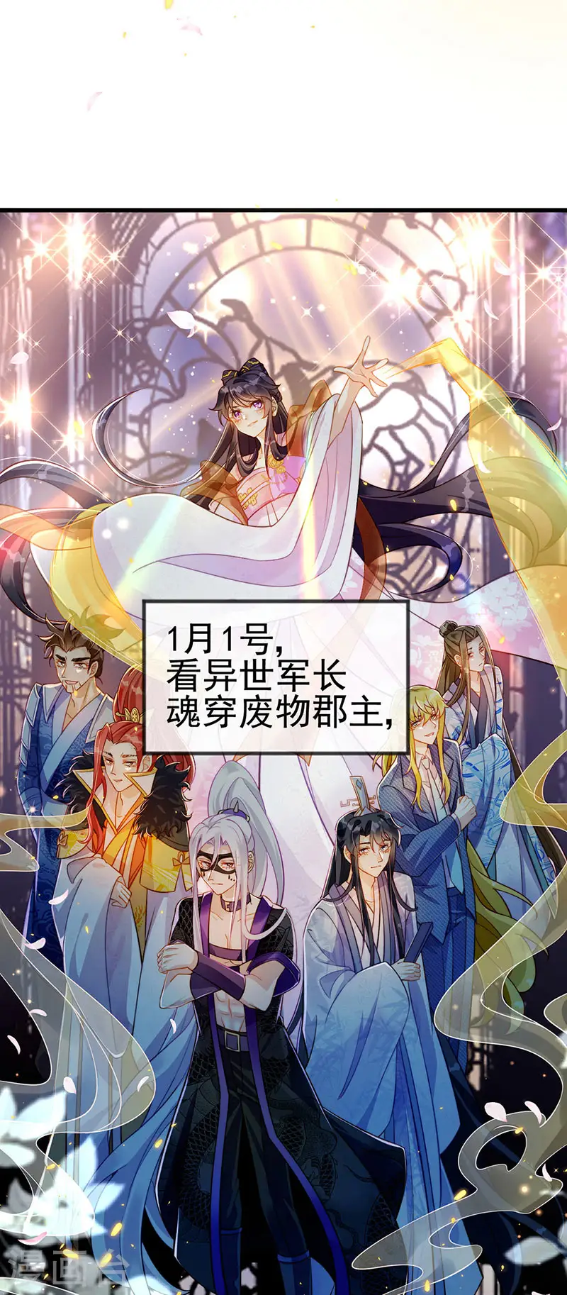 预告 第15页