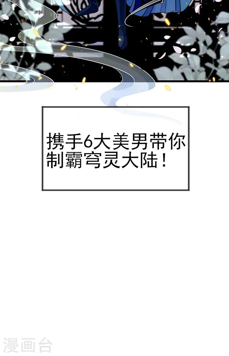 预告 第16页