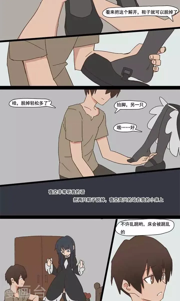 第5话 第5页