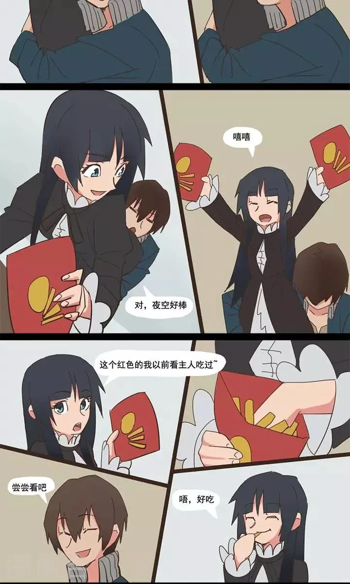 第8话 第6页
