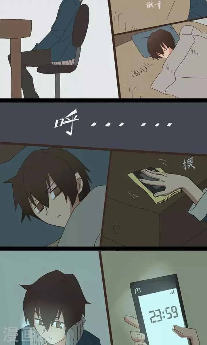 第9话 第5页