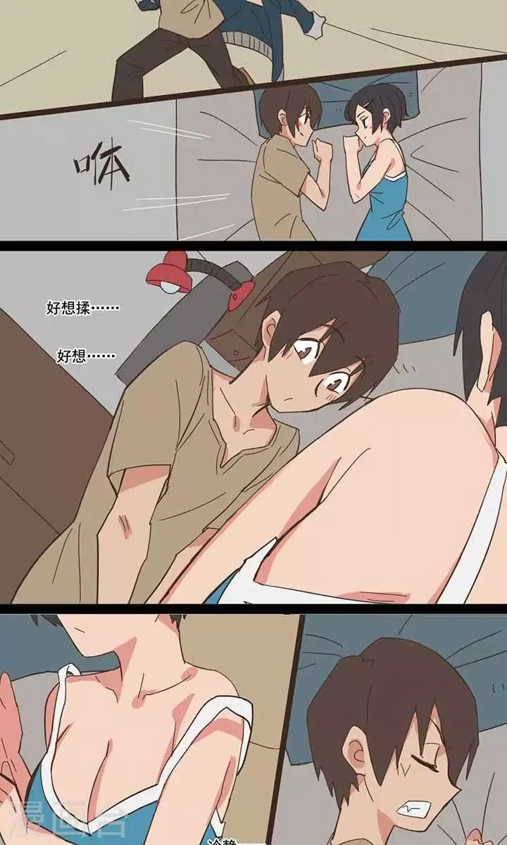 第10话 第5页