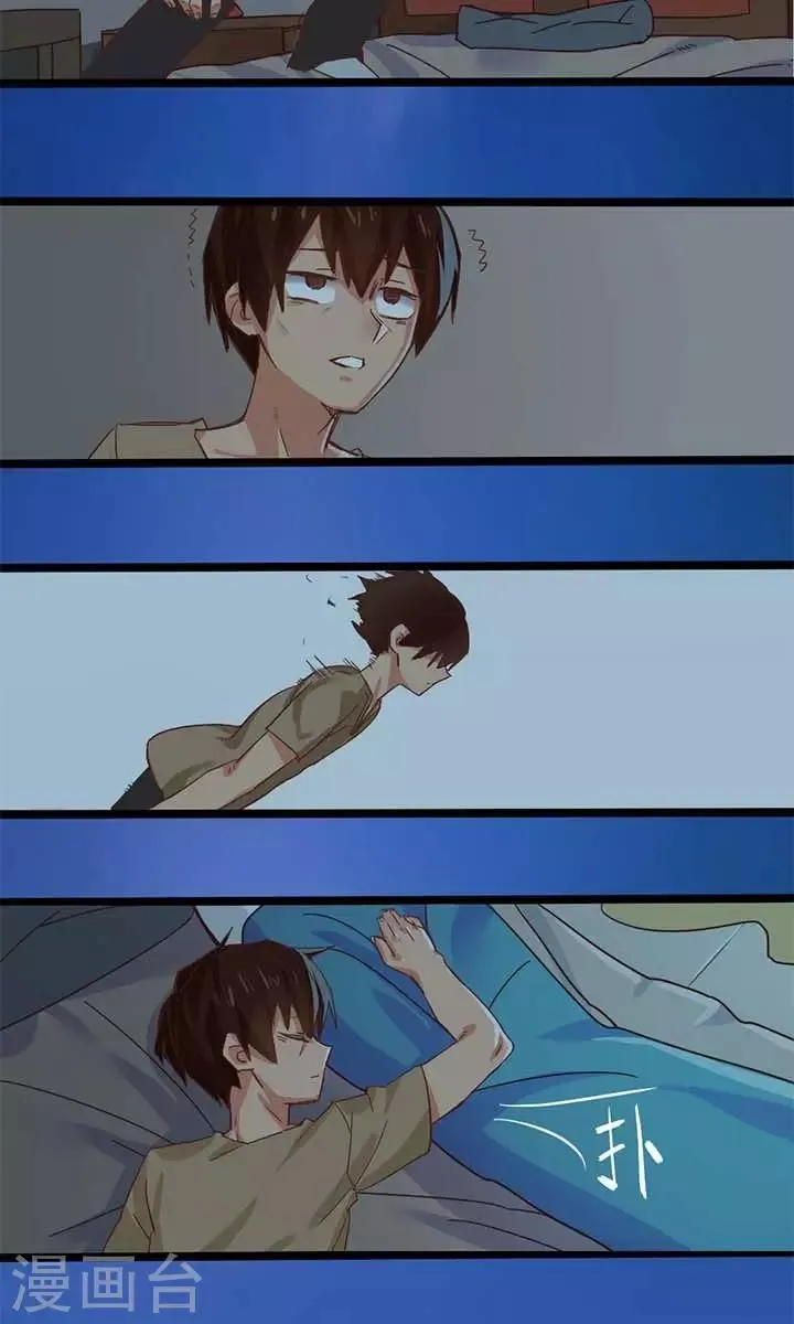 第13话 第4页